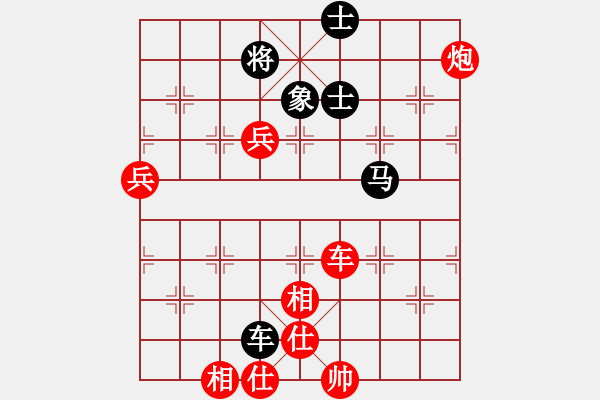 象棋棋譜圖片：棄帥入局(電神)-勝-青城游魚(風(fēng)魔) - 步數(shù)：100 