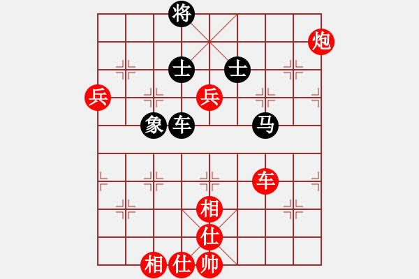 象棋棋譜圖片：棄帥入局(電神)-勝-青城游魚(風(fēng)魔) - 步數(shù)：120 