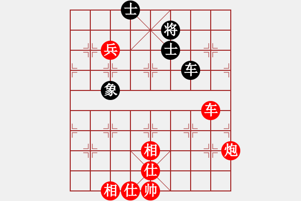 象棋棋譜圖片：棄帥入局(電神)-勝-青城游魚(風(fēng)魔) - 步數(shù)：150 