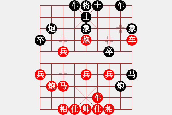 象棋棋譜圖片：棄帥入局(電神)-勝-青城游魚(風(fēng)魔) - 步數(shù)：30 