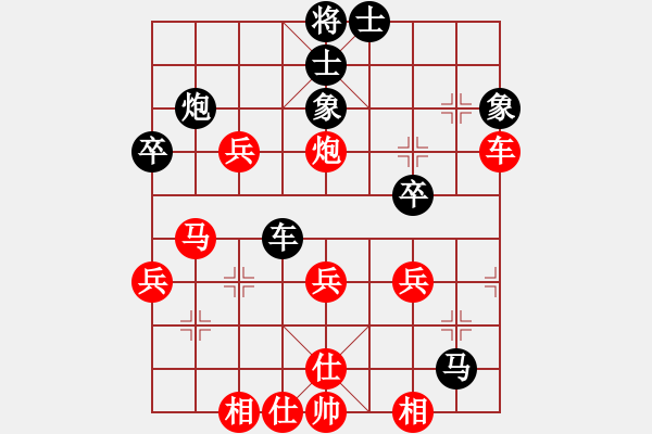 象棋棋譜圖片：棄帥入局(電神)-勝-青城游魚(風(fēng)魔) - 步數(shù)：40 