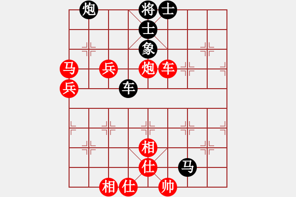 象棋棋譜圖片：棄帥入局(電神)-勝-青城游魚(風(fēng)魔) - 步數(shù)：70 