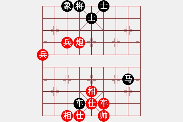 象棋棋譜圖片：棄帥入局(電神)-勝-青城游魚(風(fēng)魔) - 步數(shù)：80 