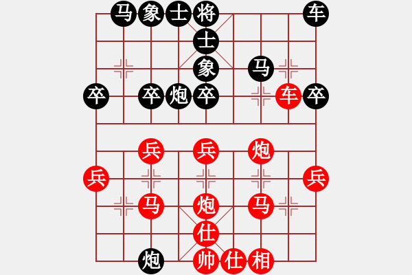 象棋棋譜圖片：風(fēng)之子（紅）先和 創(chuàng)造棋跡（黑） - 步數(shù)：30 