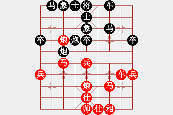 象棋棋譜圖片：風(fēng)之子（紅）先和 創(chuàng)造棋跡（黑） - 步數(shù)：40 