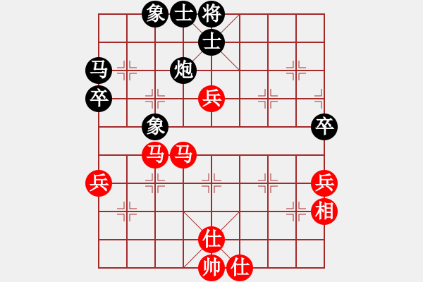 象棋棋譜圖片：風(fēng)之子（紅）先和 創(chuàng)造棋跡（黑） - 步數(shù)：64 