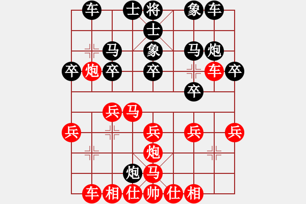 象棋棋譜圖片：[快17]甄永強 先勝 [快17]鄧學明 - 步數(shù)：20 