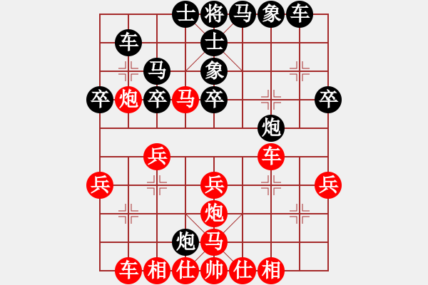 象棋棋譜圖片：[快17]甄永強 先勝 [快17]鄧學明 - 步數(shù)：30 