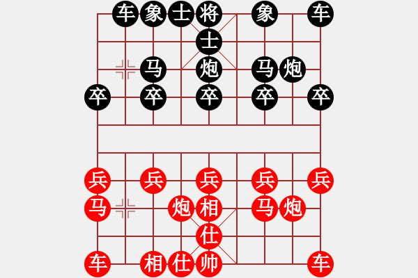 象棋棋譜圖片：sai - 步數(shù)：10 