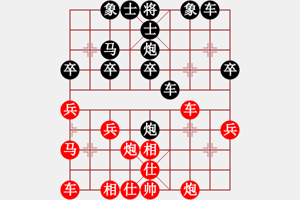 象棋棋譜圖片：sai - 步數(shù)：30 