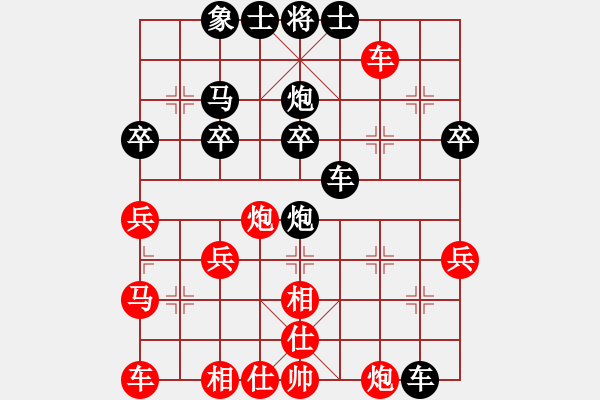 象棋棋譜圖片：sai - 步數(shù)：40 