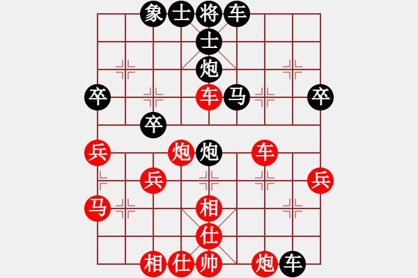 象棋棋譜圖片：sai - 步數(shù)：50 