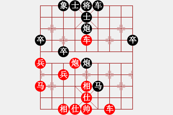 象棋棋譜圖片：sai - 步數(shù)：60 