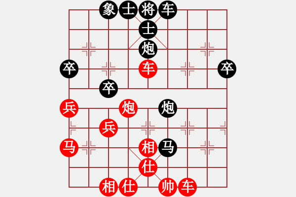 象棋棋譜圖片：sai - 步數(shù)：62 