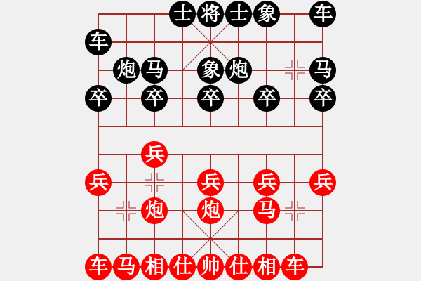 象棋棋譜圖片：華山堅(jiān)刀 對(duì) 飛航棋 - 步數(shù)：10 