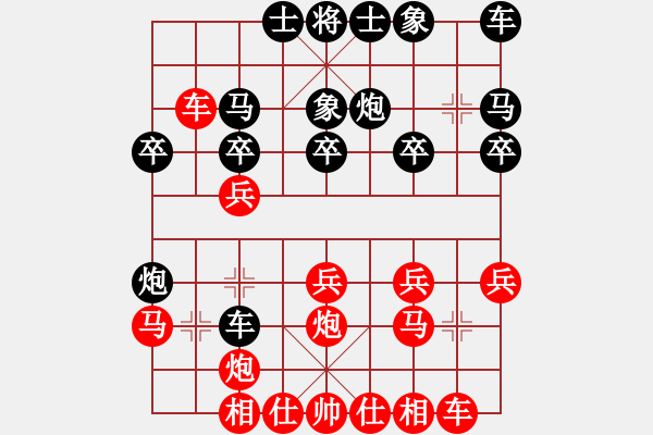 象棋棋譜圖片：華山堅(jiān)刀 對(duì) 飛航棋 - 步數(shù)：20 