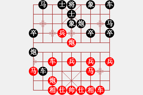 象棋棋譜圖片：華山堅(jiān)刀 對(duì) 飛航棋 - 步數(shù)：30 