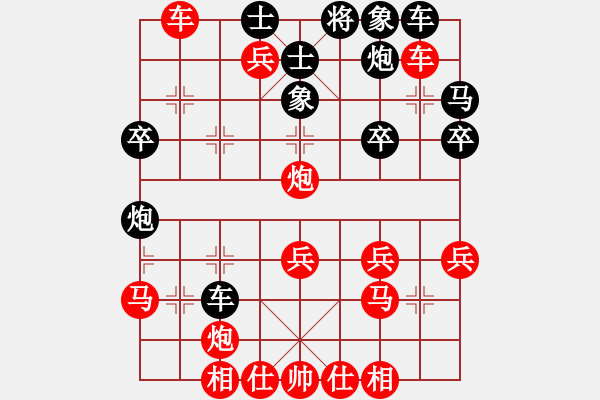 象棋棋譜圖片：華山堅(jiān)刀 對(duì) 飛航棋 - 步數(shù)：40 