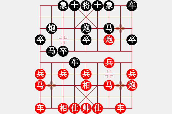 象棋棋譜圖片：東方不敗[紅] -VS- 歡聚一堂[黑] - 步數(shù)：20 