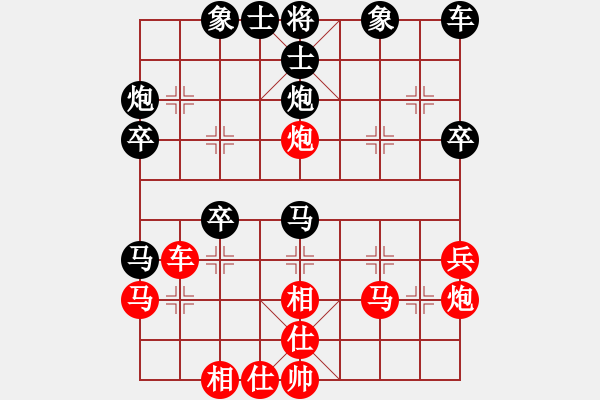 象棋棋譜圖片：東方不敗[紅] -VS- 歡聚一堂[黑] - 步數(shù)：40 