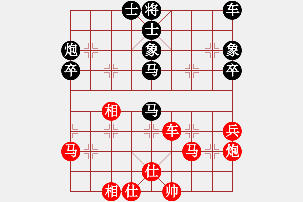 象棋棋譜圖片：東方不敗[紅] -VS- 歡聚一堂[黑] - 步數(shù)：50 