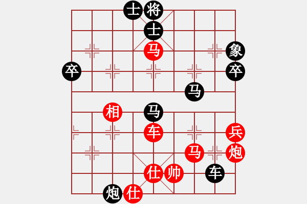 象棋棋譜圖片：東方不敗[紅] -VS- 歡聚一堂[黑] - 步數(shù)：60 