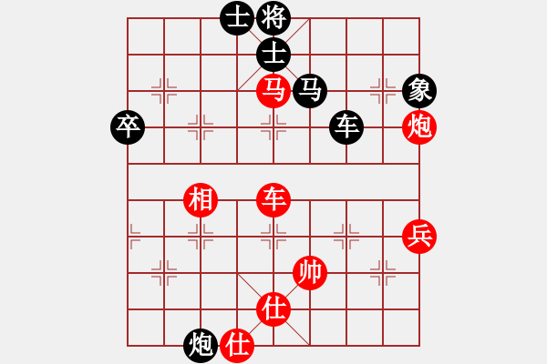 象棋棋譜圖片：東方不敗[紅] -VS- 歡聚一堂[黑] - 步數(shù)：70 