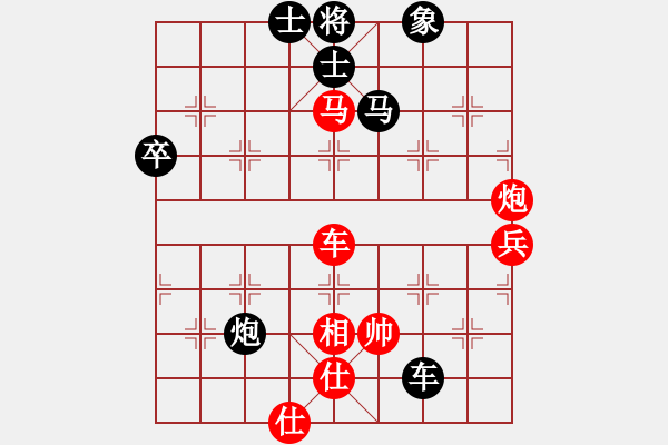 象棋棋譜圖片：東方不敗[紅] -VS- 歡聚一堂[黑] - 步數(shù)：80 