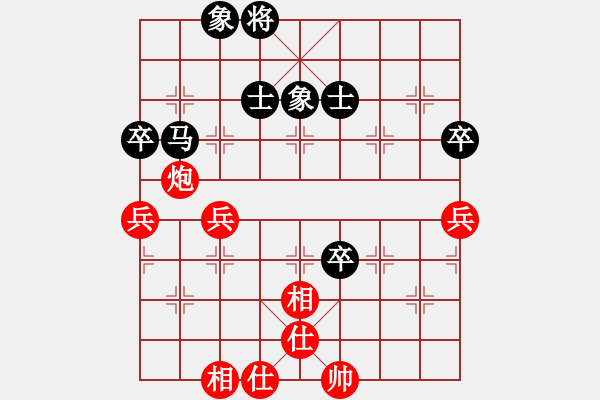 象棋棋譜圖片：霸刀(9星)-和-shiga(地煞) - 步數：100 