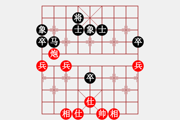 象棋棋譜圖片：霸刀(9星)-和-shiga(地煞) - 步數：110 