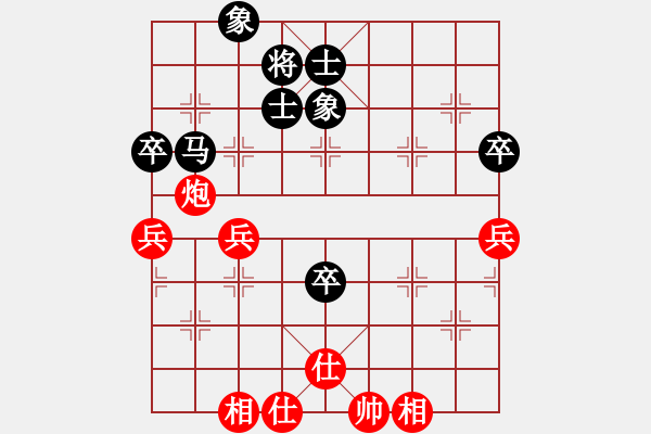 象棋棋譜圖片：霸刀(9星)-和-shiga(地煞) - 步數：130 