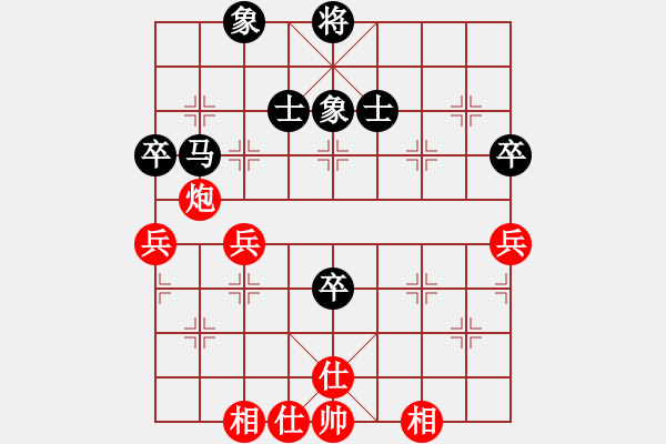 象棋棋譜圖片：霸刀(9星)-和-shiga(地煞) - 步數：140 