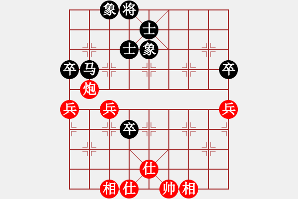 象棋棋譜圖片：霸刀(9星)-和-shiga(地煞) - 步數：150 