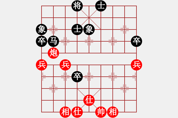 象棋棋譜圖片：霸刀(9星)-和-shiga(地煞) - 步數：170 