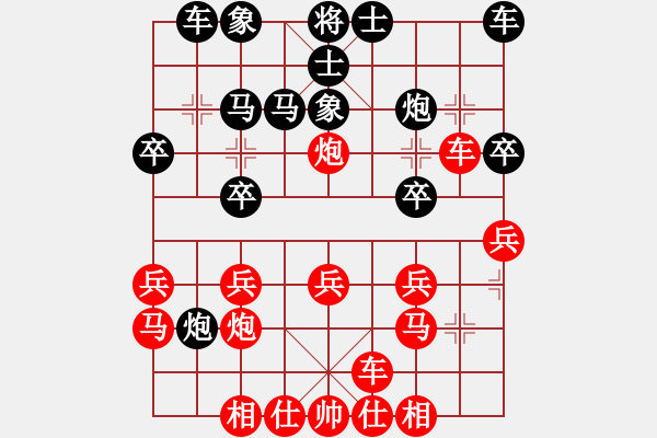 象棋棋譜圖片：霸刀(9星)-和-shiga(地煞) - 步數：20 