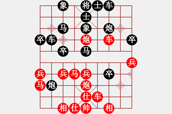 象棋棋譜圖片：霸刀(9星)-和-shiga(地煞) - 步數：30 