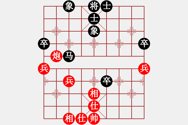 象棋棋譜圖片：霸刀(9星)-和-shiga(地煞) - 步數：60 