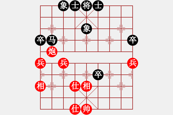 象棋棋譜圖片：霸刀(9星)-和-shiga(地煞) - 步數：70 