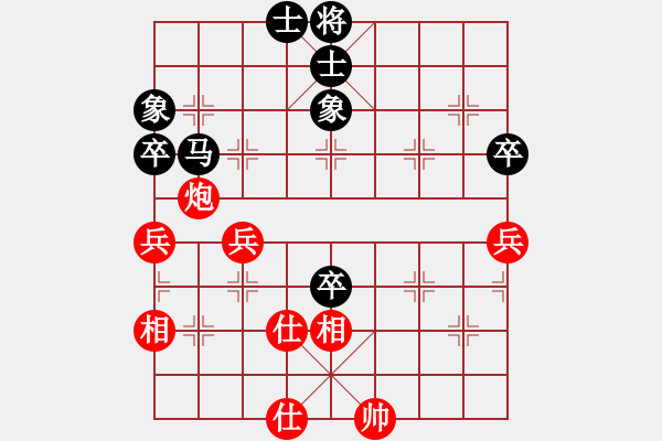 象棋棋譜圖片：霸刀(9星)-和-shiga(地煞) - 步數：80 