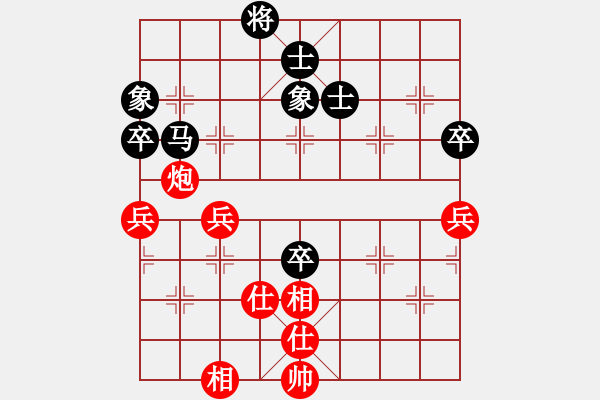 象棋棋譜圖片：霸刀(9星)-和-shiga(地煞) - 步數：90 