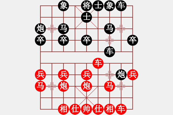 象棋棋譜圖片：lsj31313995866紅勝葬心〖五七炮對屏風(fēng)馬進７卒 紅左直車對黑右直車左炮過河〗 - 步數(shù)：20 