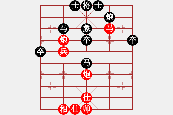 象棋棋譜圖片：lsj31313995866紅勝葬心〖五七炮對屏風(fēng)馬進７卒 紅左直車對黑右直車左炮過河〗 - 步數(shù)：60 