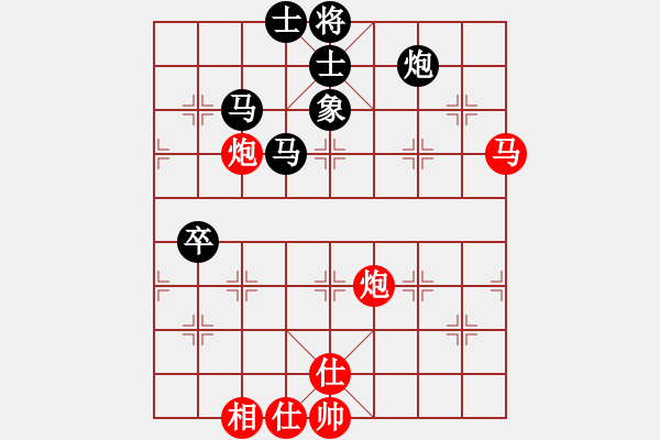 象棋棋譜圖片：lsj31313995866紅勝葬心〖五七炮對屏風(fēng)馬進７卒 紅左直車對黑右直車左炮過河〗 - 步數(shù)：80 