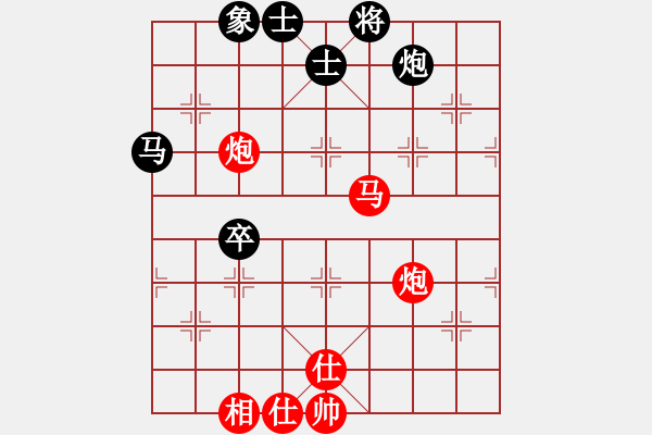 象棋棋譜圖片：lsj31313995866紅勝葬心〖五七炮對屏風(fēng)馬進７卒 紅左直車對黑右直車左炮過河〗 - 步數(shù)：90 