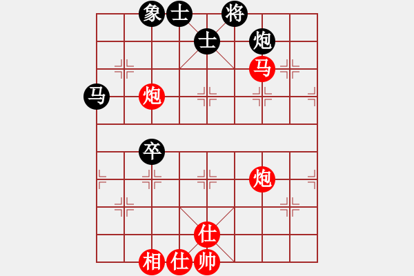 象棋棋譜圖片：lsj31313995866紅勝葬心〖五七炮對屏風(fēng)馬進７卒 紅左直車對黑右直車左炮過河〗 - 步數(shù)：91 