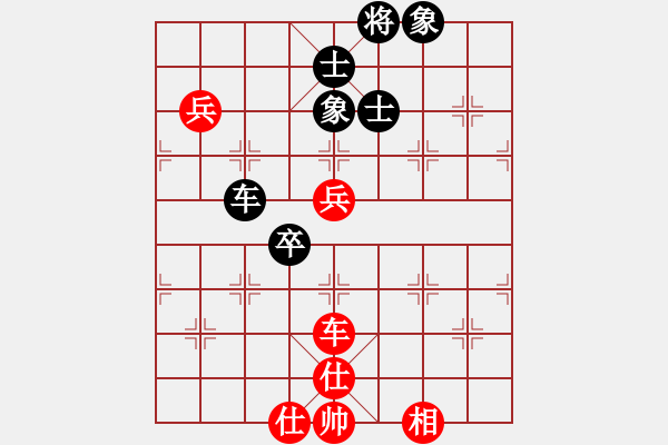 象棋棋譜圖片：糊涂大醉俠(7段)-和-安徽東毒(5段) - 步數(shù)：110 