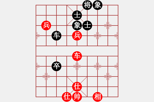 象棋棋譜圖片：糊涂大醉俠(7段)-和-安徽東毒(5段) - 步數(shù)：140 