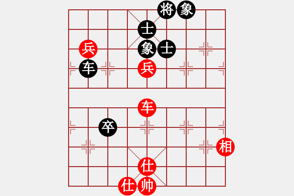 象棋棋譜圖片：糊涂大醉俠(7段)-和-安徽東毒(5段) - 步數(shù)：150 