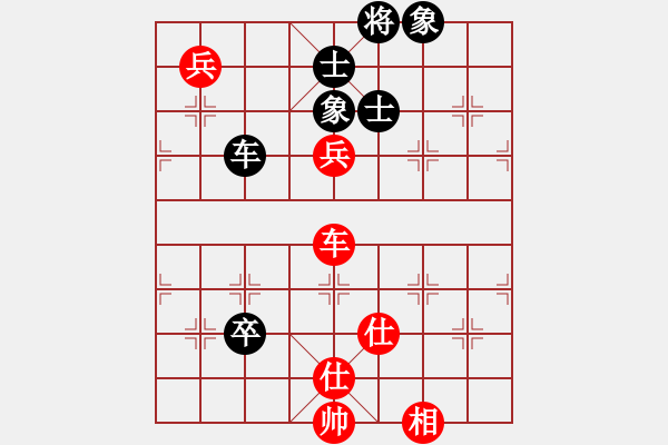 象棋棋譜圖片：糊涂大醉俠(7段)-和-安徽東毒(5段) - 步數(shù)：190 