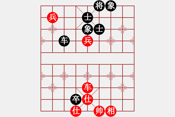 象棋棋譜圖片：糊涂大醉俠(7段)-和-安徽東毒(5段) - 步數(shù)：207 